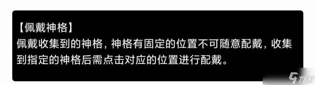 《蛙爷的进化之路》试炼之地掉落说明及其神格升级概率