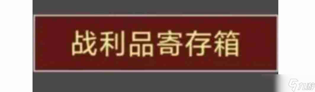 《蛙爷的进化之路》试炼之地掉落说明及其神格升级概率