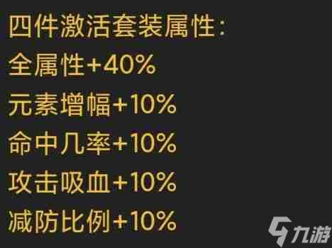 《蛙爷的进化之路》魔能法杖入门级基础推荐搭配指南