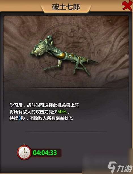 新秦時明月機關獸哪個好四大機關獸技能全面分析