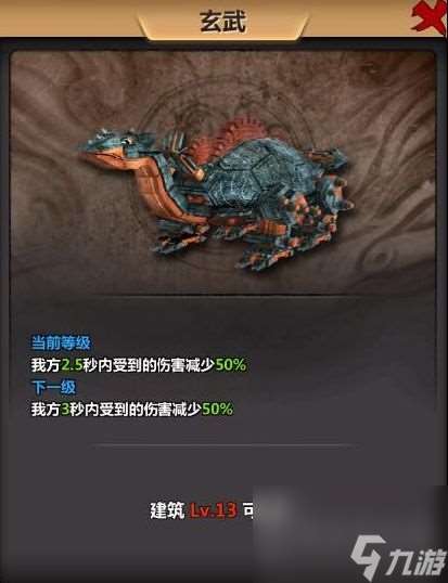 新秦時明月機關獸哪個好四大機關獸技能全面分析