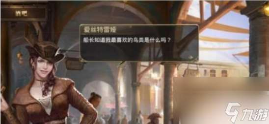 大航海之路如何升级战力 怎么提高大航海之路角色战力