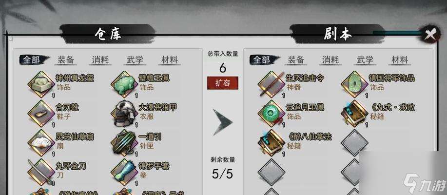 我的侠客结局全攻略（揭秘最佳策略与隐藏结局）
