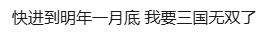 12月新游发售大汇总！玩家：全是垃圾！想快进到明年