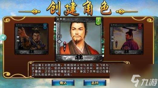 三國神將傳兌換碼是什么 三國神將傳兌換碼大全