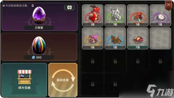 遺跡旅人生活技能匯總