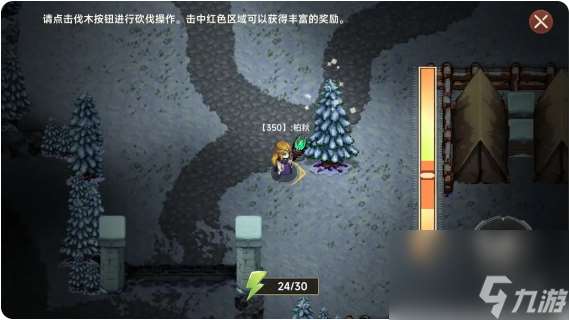 遺跡旅人生活技能匯總