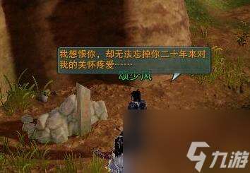 《剑网3》兽王佩宠物奇遇详细流程奖励一览