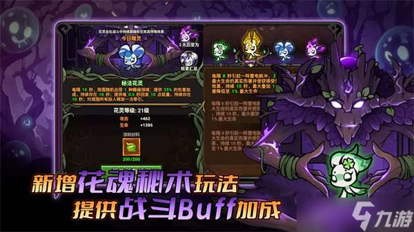 迷霧大陸游戲S4魔法師新賽季開荒攻略推薦