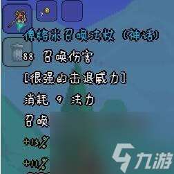 《迎接森林精灵的盛宴——失落城堡森林化装舞会套装获取指南》（重拾青春乐趣）