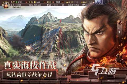 可以模拟国家扩张领土的游戏有没有 2024经典的领土扩张游戏合集