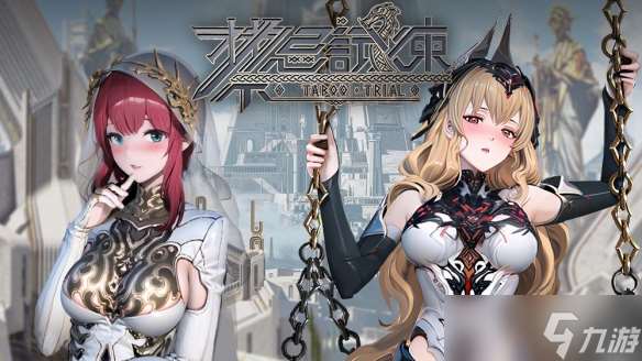 3D Rogue-like 動作游戲《禁忌試煉》挑戰(zhàn)北歐神話巨人