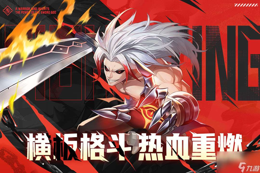 戰(zhàn)斗法則如何激活屬性 戰(zhàn)斗法則怎么激活套裝屬性