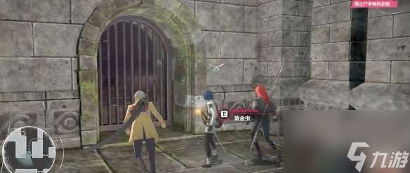 暗喻幻想特拉迪亚沙漠黄金虫收集方法