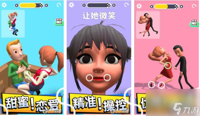 操控人生怎么回復(fù)對方 操控人生回復(fù)對方技巧