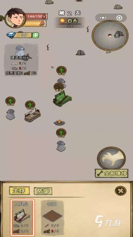 2024火爆的生存单机游戏下载 必玩的单机生存手游有哪些