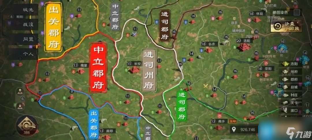 《三国：谋定天下》s4暗道潜袭用法技巧攻略