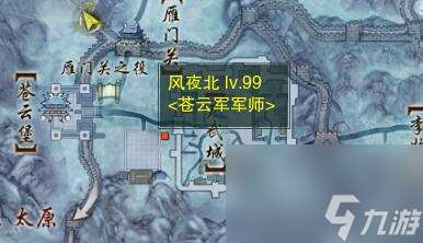 《剑网3》关外商宠物奇遇详细流程奖励一览