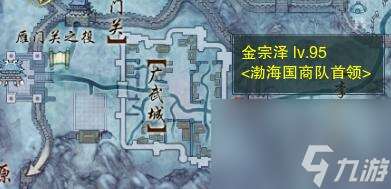 《剑网3》关外商宠物奇遇详细流程奖励一览