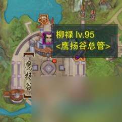 《剑网3》关外商宠物奇遇详细流程奖励一览