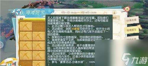 神雕侠侣手游师门转盘获得神兽精魄实用经验（手把手教你如何在师门转盘中获取神兽精魄）