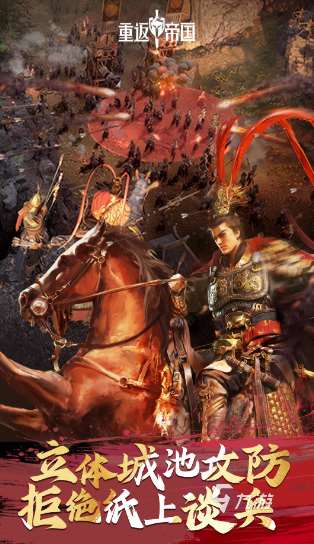 热门的战争策略类游戏大全 2024好玩的战争策略游戏合集