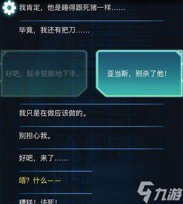 血脈傳承，如何打造最強(qiáng)族譜（以生命線2）