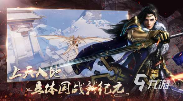 热门的战争策略类游戏大全 2024好玩的战争策略游戏合集