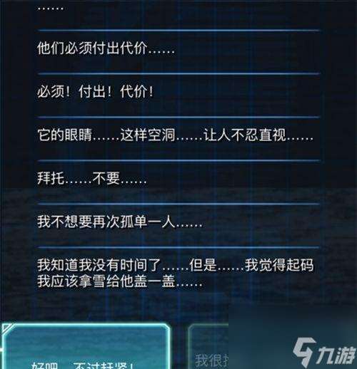 血脈傳承，如何打造最強(qiáng)族譜（以生命線2）