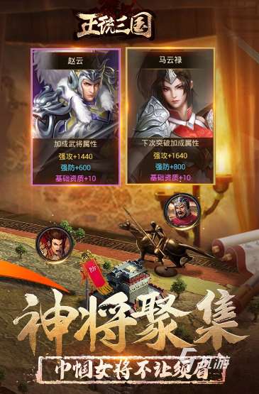 热门的战争策略类游戏大全 2024好玩的战争策略游戏合集