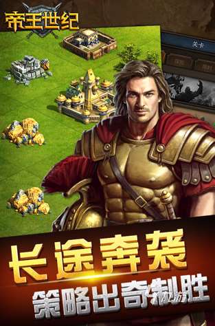 热门的战争策略类游戏大全 2024好玩的战争策略游戏合集