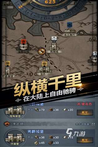 热门的战争策略类游戏大全 2024好玩的战争策略游戏合集