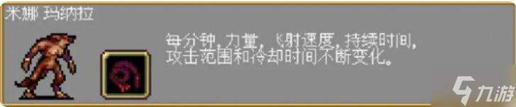 吸血鬼幸存者隐藏人物怎么解锁-隐藏人物解锁方法