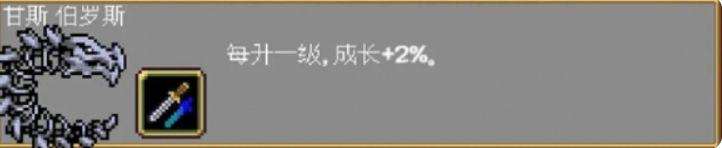 吸血鬼幸存者隐藏人物怎么解锁-隐藏人物解锁方法