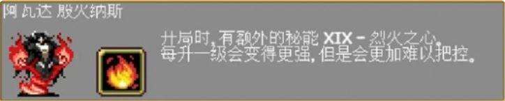 吸血鬼幸存者隐藏人物怎么解锁-隐藏人物解锁方法