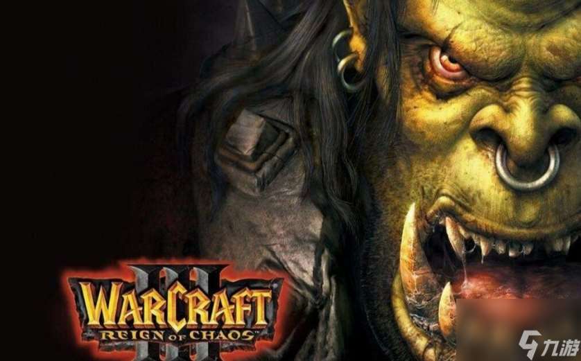 魔兽争霸卡顿要怎么解决 魔兽争霸卡顿解决方法介绍