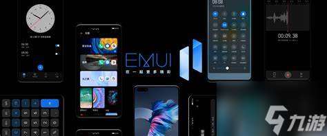 如何申请EMUI11内测，体验全新系统升级