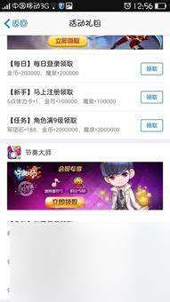 手游大師攻略,如何成為游戲中的佼佼者