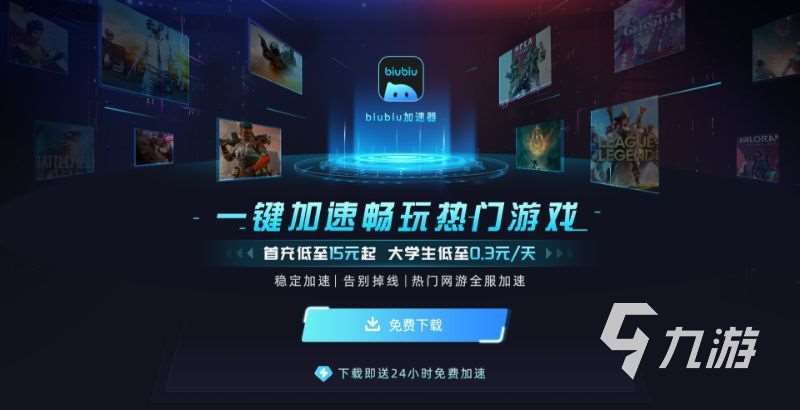 流放之路2是免費游戲嗎 流放之路2需要聯網嗎