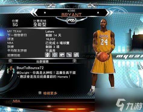 如何解决NBA2K13游戏黑屏问题及技巧攻略