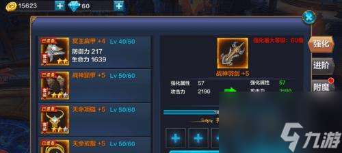 神兵奇迹攻略大全——成为顶尖指挥官的必备技巧（掌握此攻略）