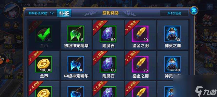 神兵奇迹攻略大全——成为顶尖指挥官的必备技巧（掌握此攻略）