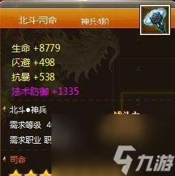 神兵奇迹攻略大全——成为顶尖指挥官的必备技巧（掌握此攻略）