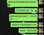 《以谁偷走了我的内裤》游戏攻略（解密内裤失踪事件）