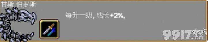吸血鬼幸存者隐藏人物应该如何来解锁 隐藏人物解锁条件汇总