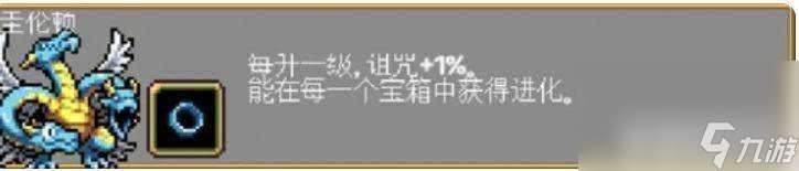 吸血鬼幸存者隐藏人物应该如何来解锁 隐藏人物解锁条件汇总