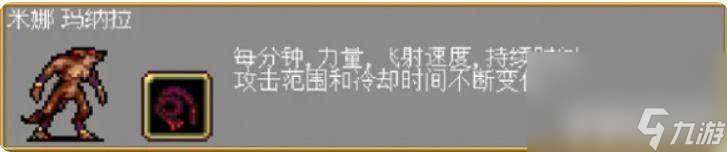 吸血鬼幸存者隐藏人物应该如何来解锁 隐藏人物解锁条件汇总