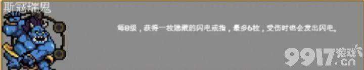 吸血鬼幸存者隐藏人物应该如何来解锁 隐藏人物解锁条件汇总