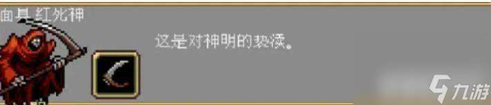 吸血鬼幸存者隐藏人物应该如何来解锁 隐藏人物解锁条件汇总