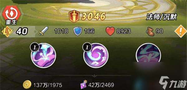 《以上古王冠》新區角色升星資源分配指南（如何合理安排資源）